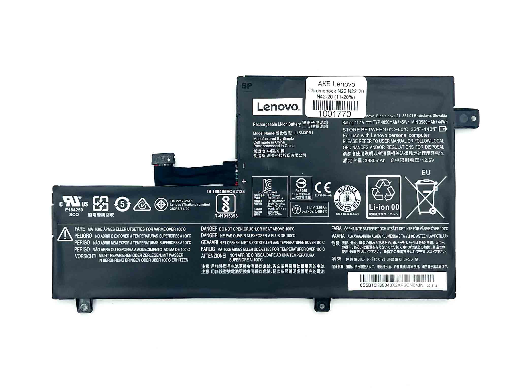 Батарея для ноутбука Lenovo Chromebook N22/N22-20/N42-20 Series знос 11-20%