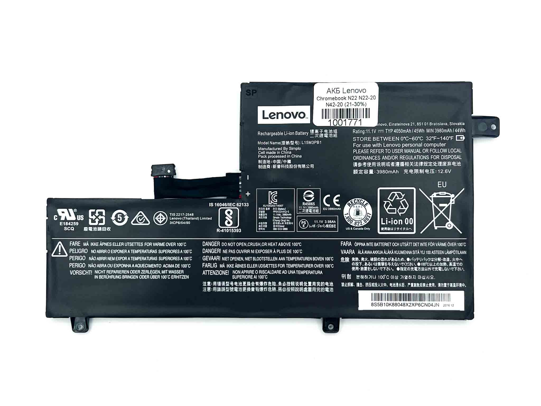 Батарея для ноутбука Lenovo Chromebook N22/N22-20/N42-20 Series знос 21-30%