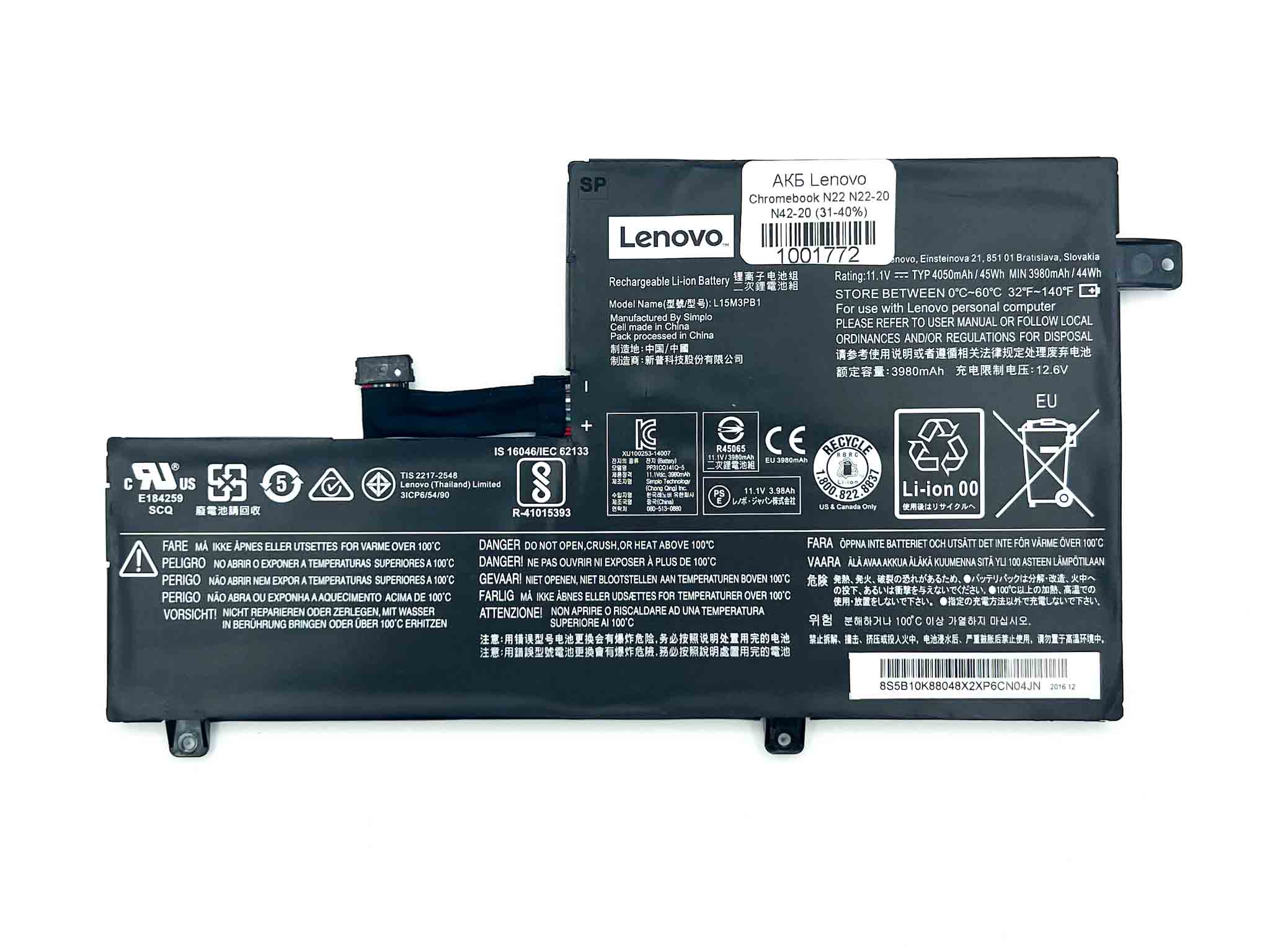 Батарея для ноутбука Lenovo Chromebook N22/N22-20/N42-20 Series знос 31-40%