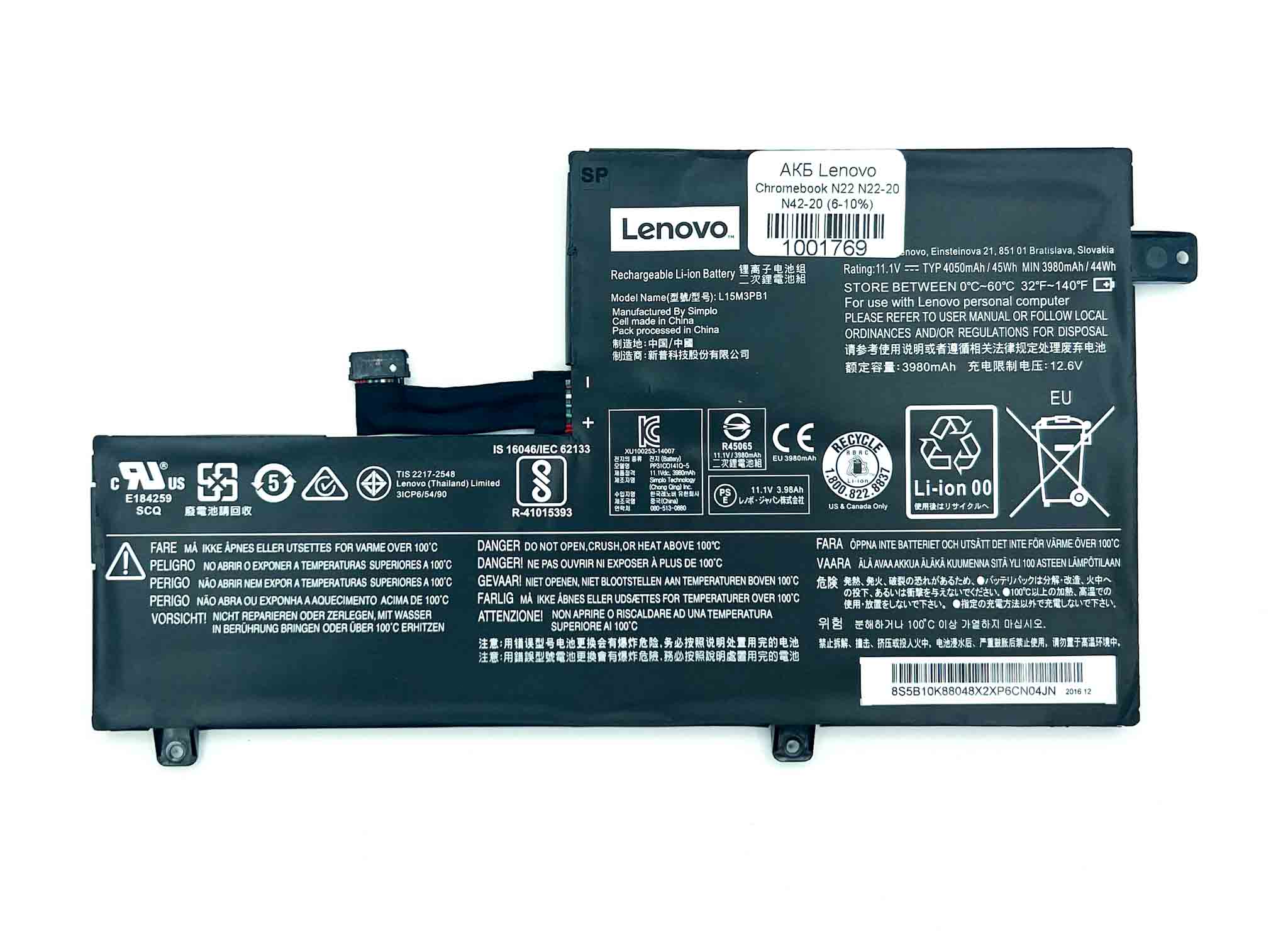 Батарея для ноутбука Lenovo Chromebook N22/N22-20/N42-20 Series знос 6-10%