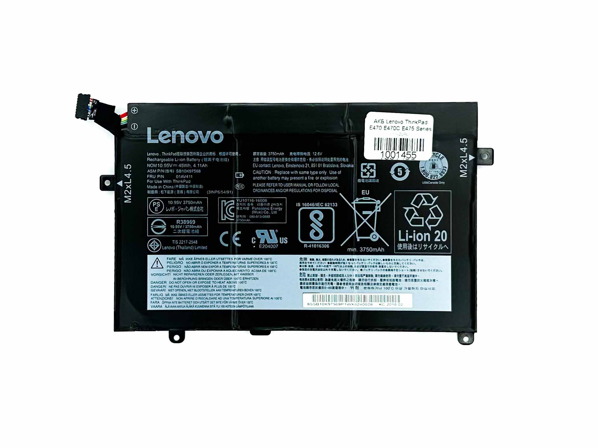 Батарея для ноутбука Lenovo ThinkPad E470 E470C E475 Series знос 11-20%