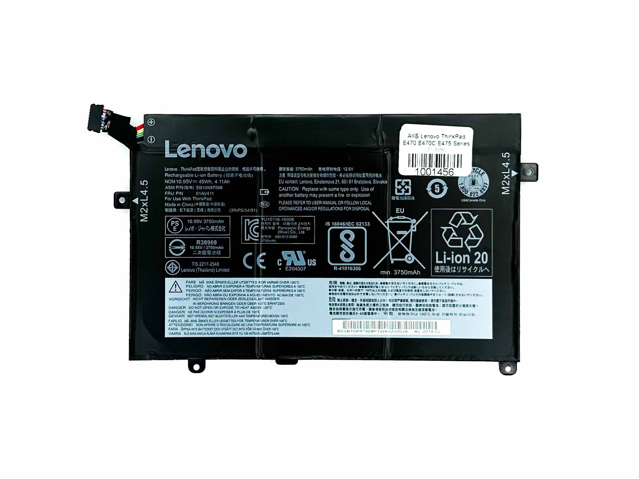 Батарея для ноутбука Lenovo ThinkPad E470 E470C E475 Series знос 21-30%