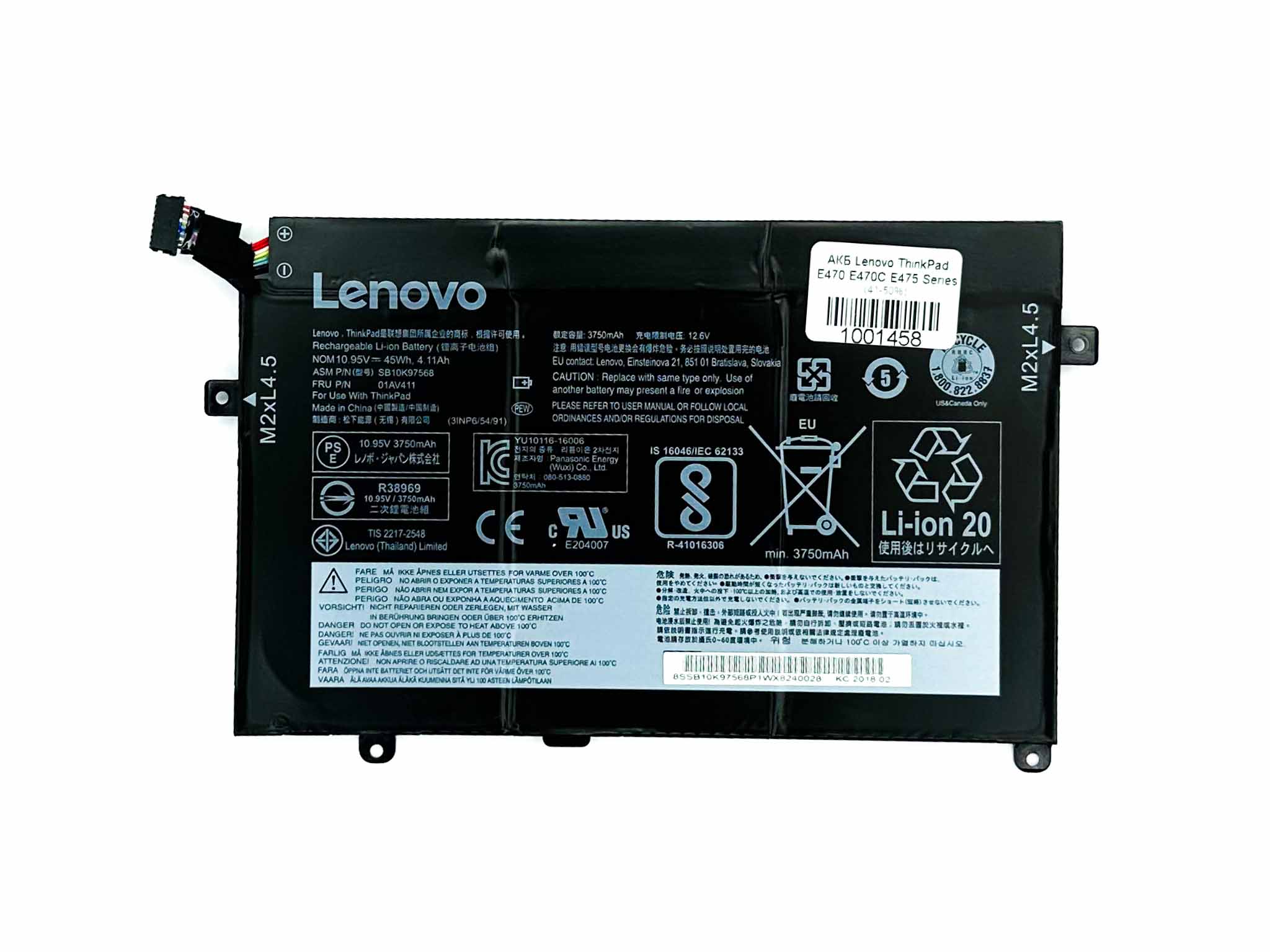 Батарея для ноутбука Lenovo ThinkPad E470 E470C E475 Series знос 41-50%