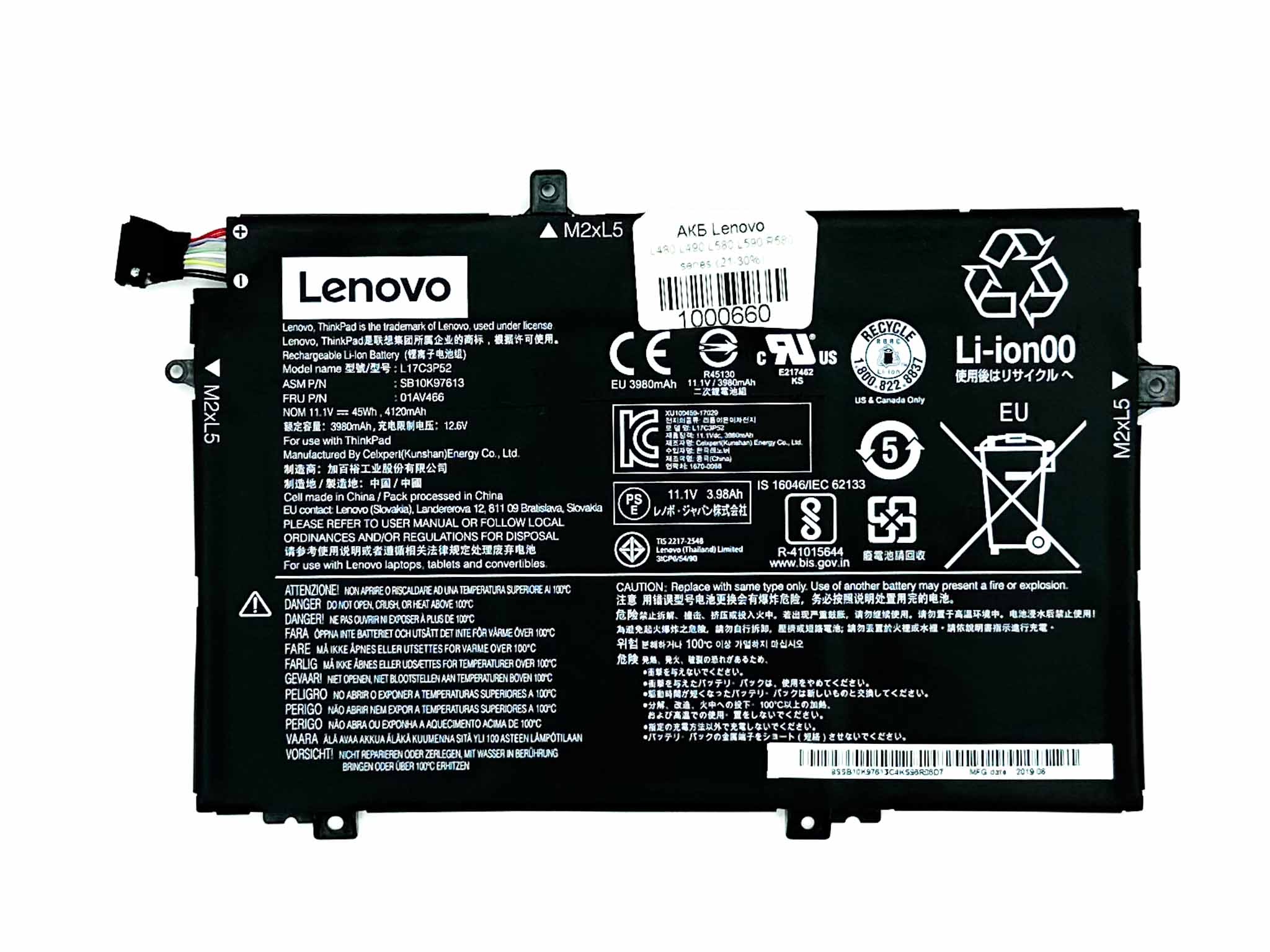 Батарея для ноутбука Lenovo ThinkPad L480 L490 L580 L590 R580 Series знос 21-30%