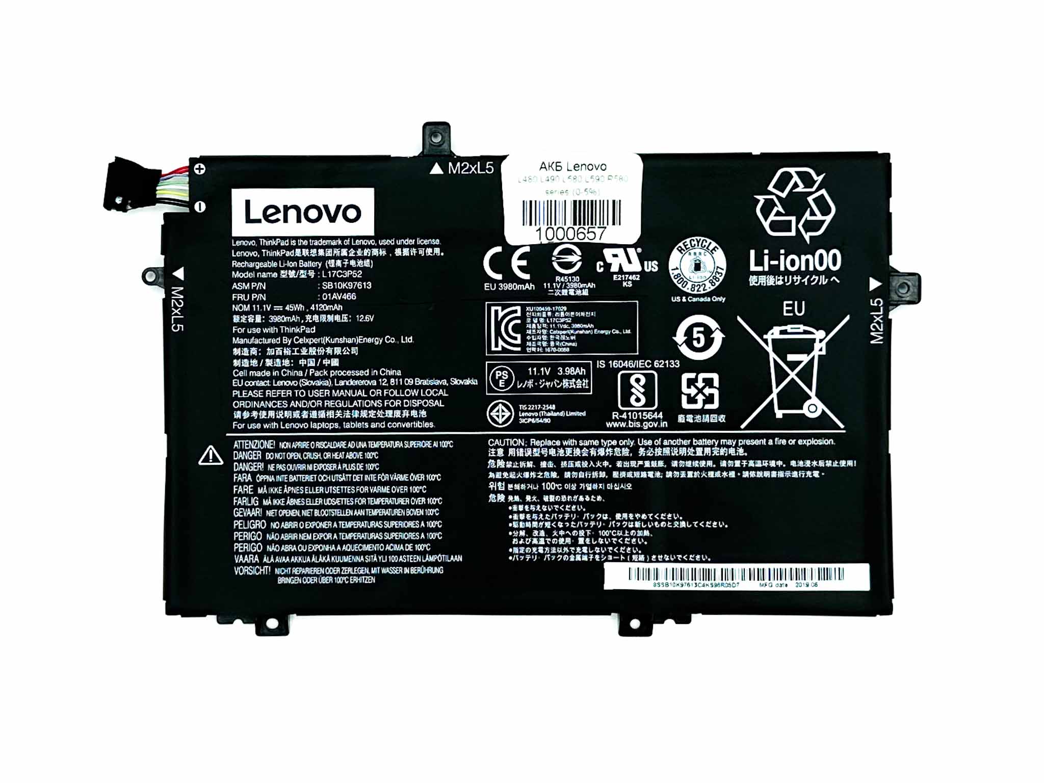 Батарея для ноутбука Lenovo ThinkPad L480 L490 L580 L590 R580 Series знос 0-5%