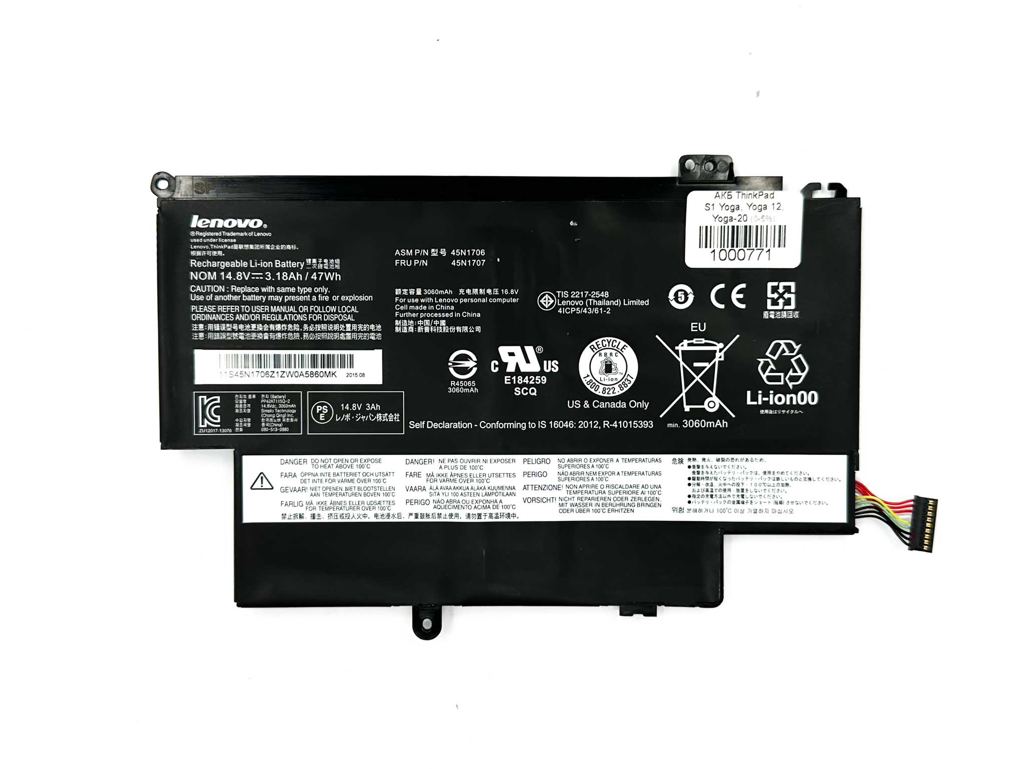 Оригінал батарея для ноутбука Lenovo ThinkPad S1 Yoga, Yoga 12, Yoga-20 0-5%