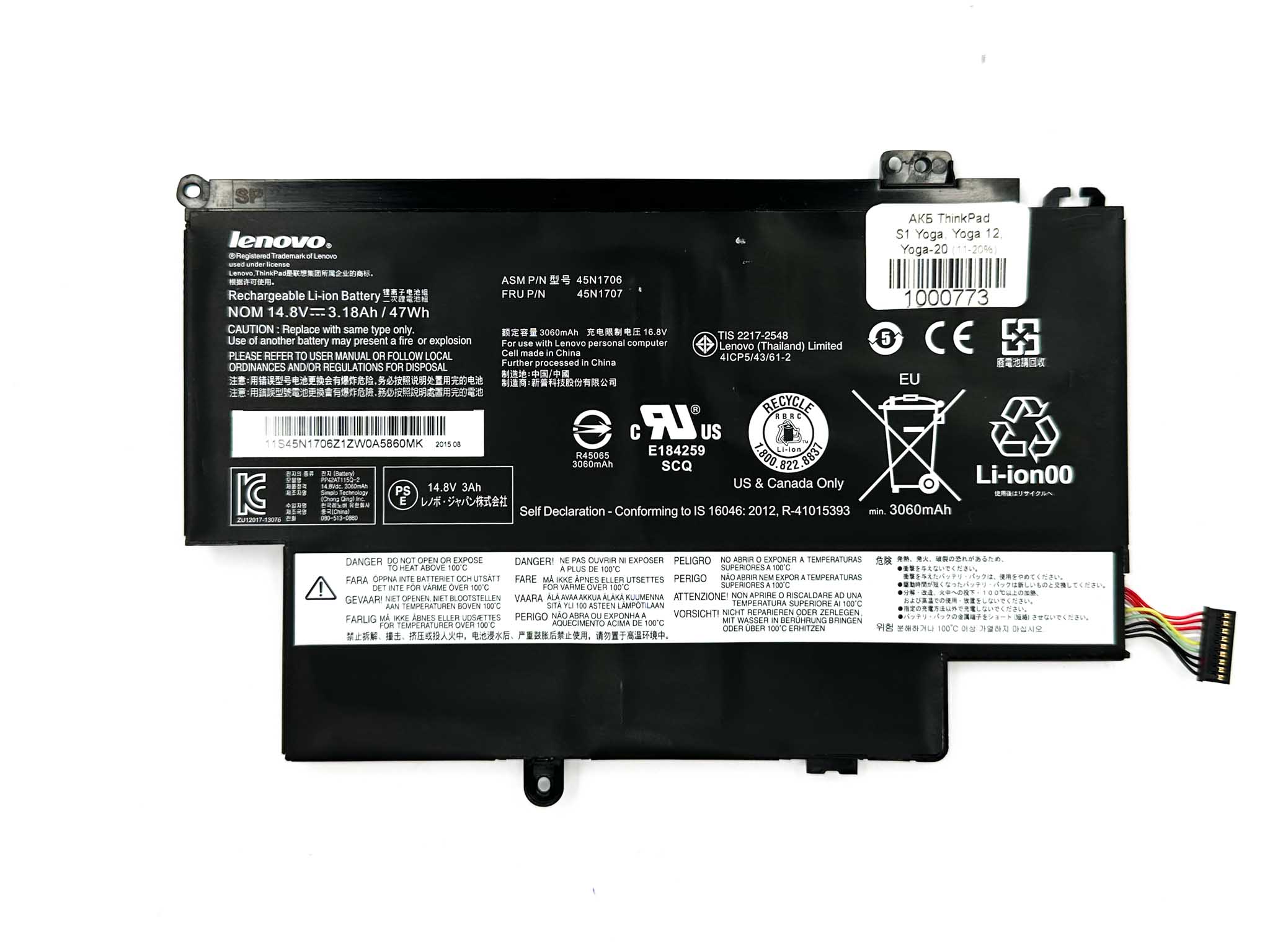 Батарея для ноутбука Lenovo ThinkPad S1 Yoga, Yoga 12, Yoga-20 знос 11-20%