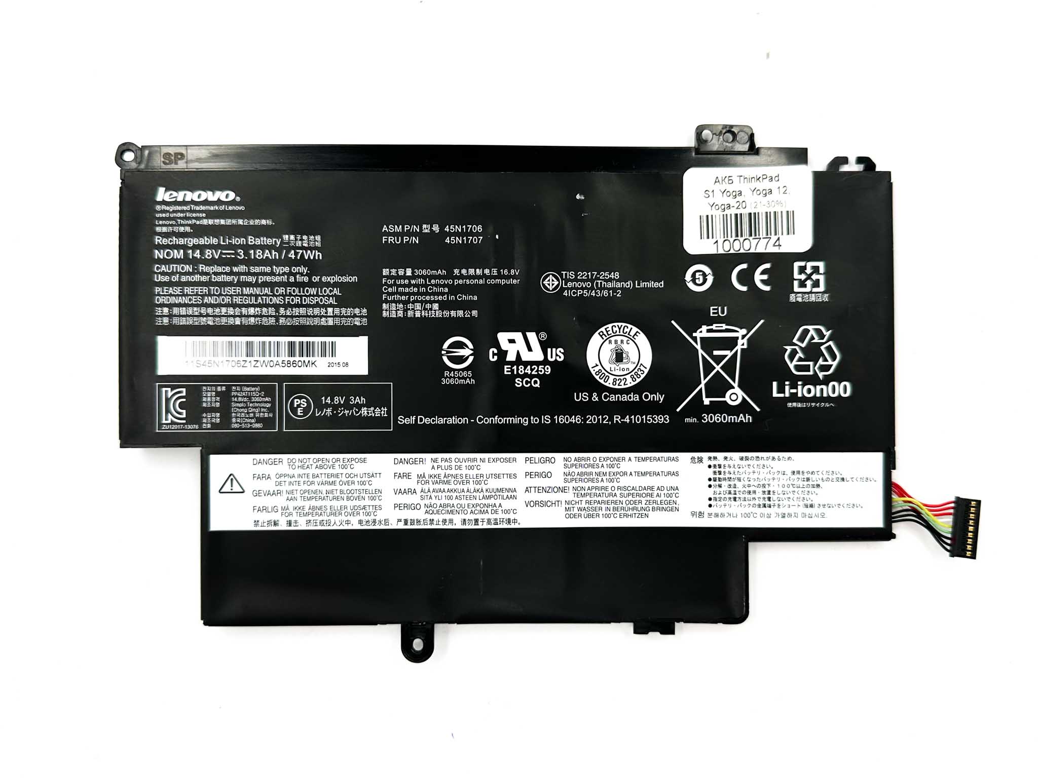 Батарея для ноутбука Lenovo ThinkPad S1 Yoga, Yoga 12, Yoga-20 знос 21-30%