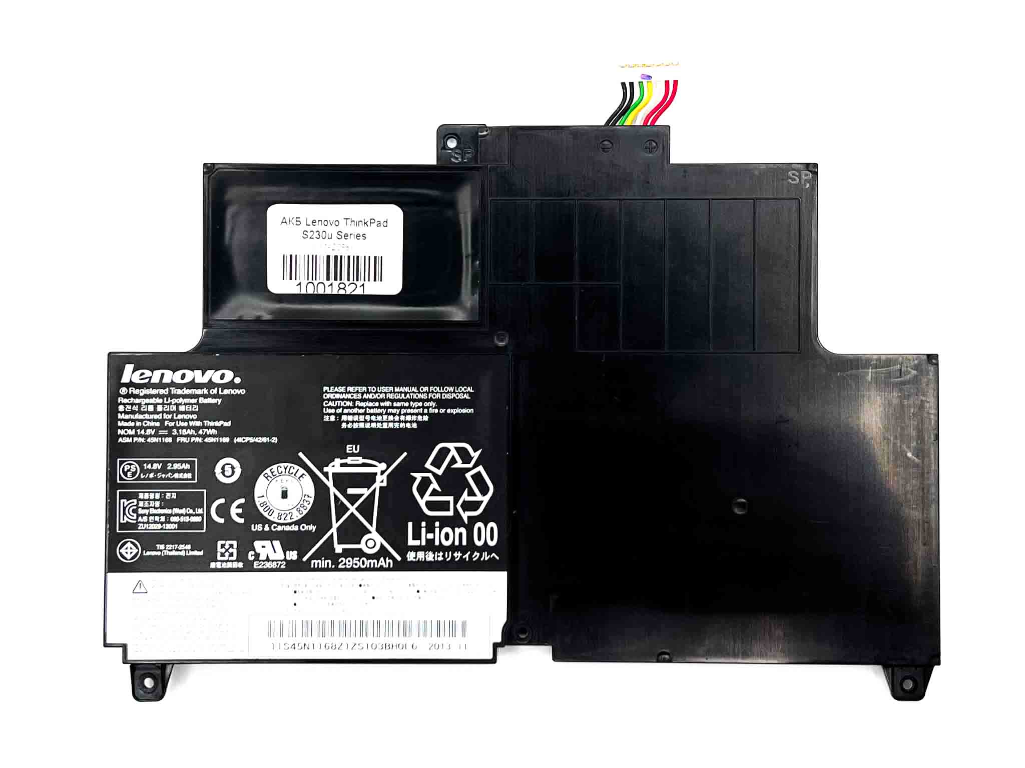 Батарея для ноутбука Lenovo ThinkPad S230u Series знос 11-20%