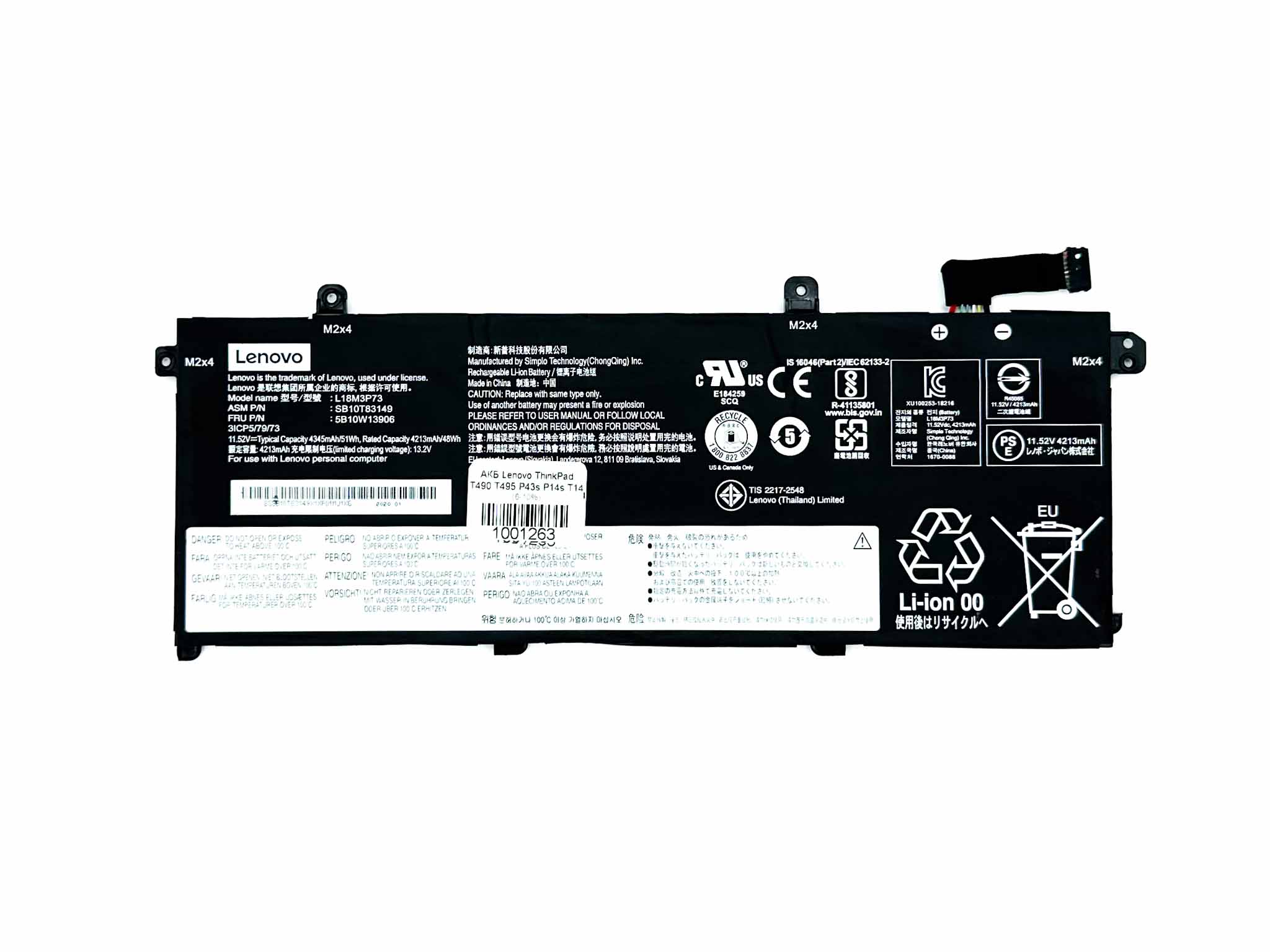 Батарея для ноутбука Lenovo ThinkPad T490 T495 P43S Series P14s T14 1st Gen Series знос 6-10%