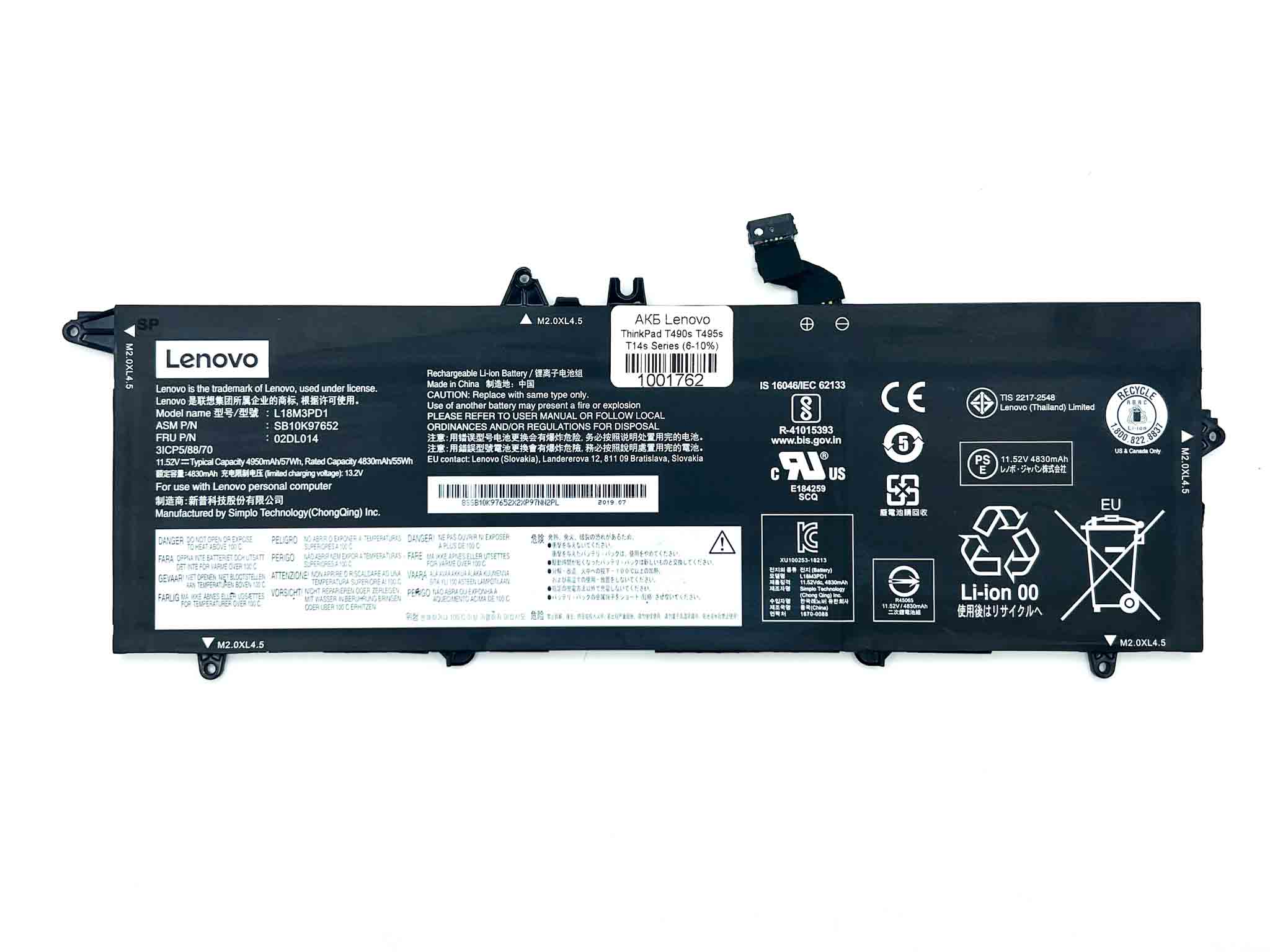 Батарея для ноутбука Lenovo ThinkPad T490s T495s T14s Series знос 6-10%
