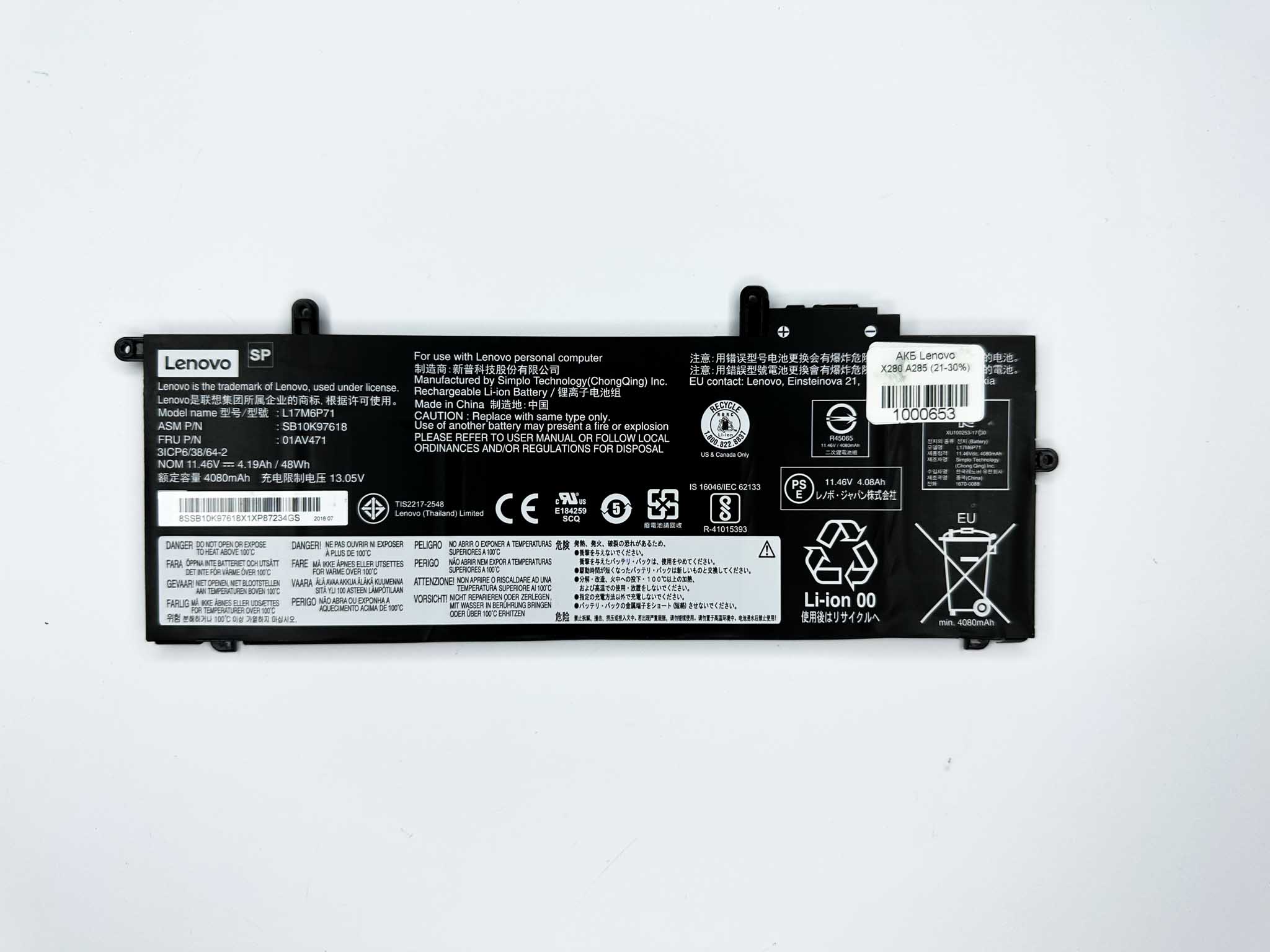 Батарея для ноутбука Lenovo ThinkPad X280 A285 знос 21-30%