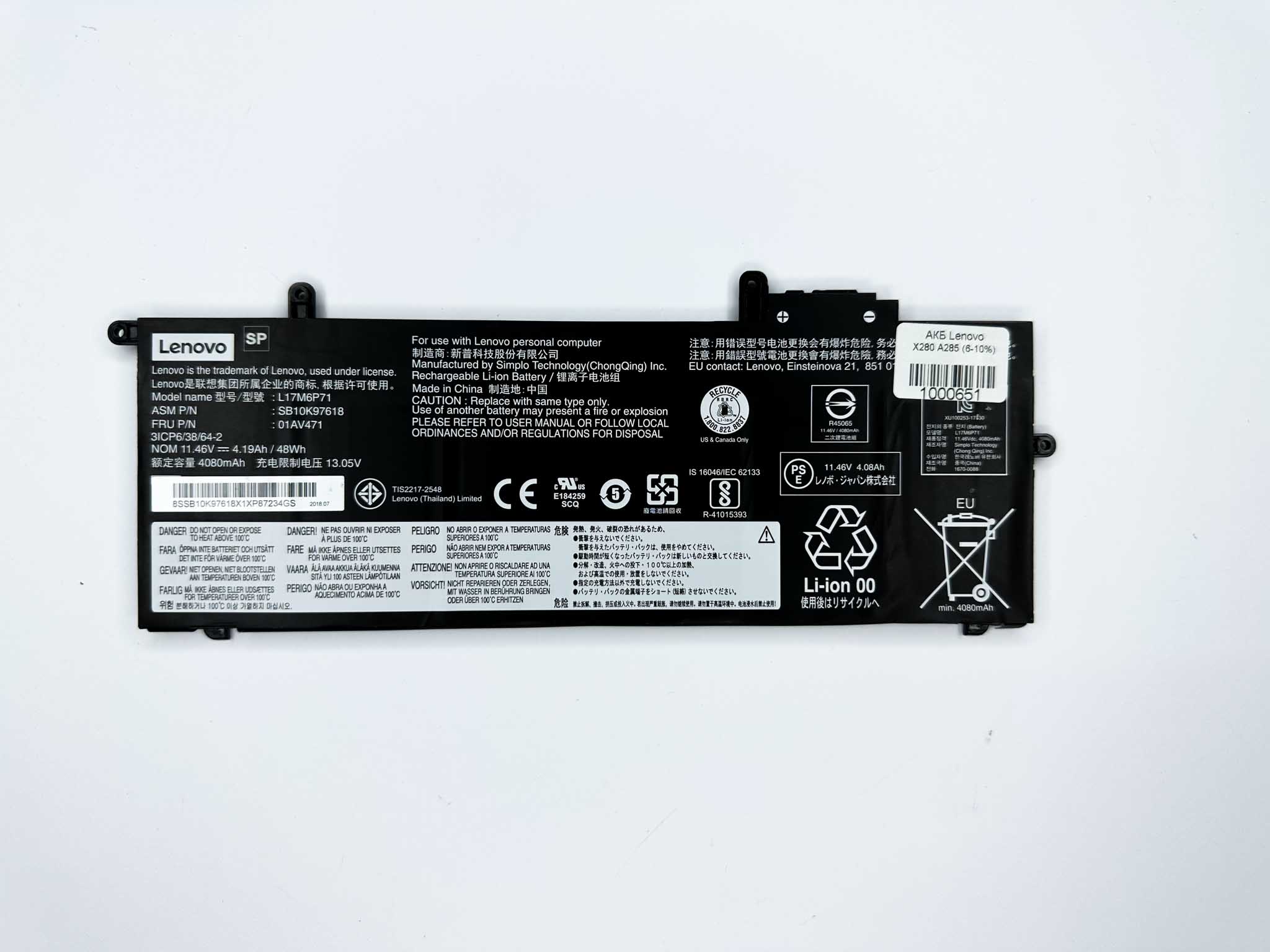  Батарея для ноутбука Lenovo ThinkPad X280 A285 знос 6-10%