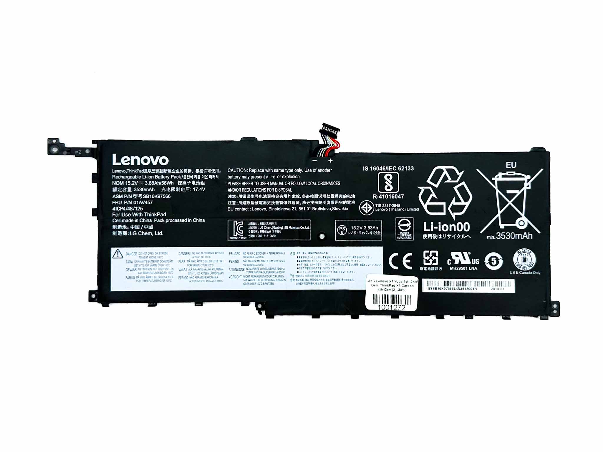 Батарея для ноутбука Lenovo X1 Yoga 1st, 2nd Gen, ThinkPad X1 Carbon 4th Gen знос 21-30%