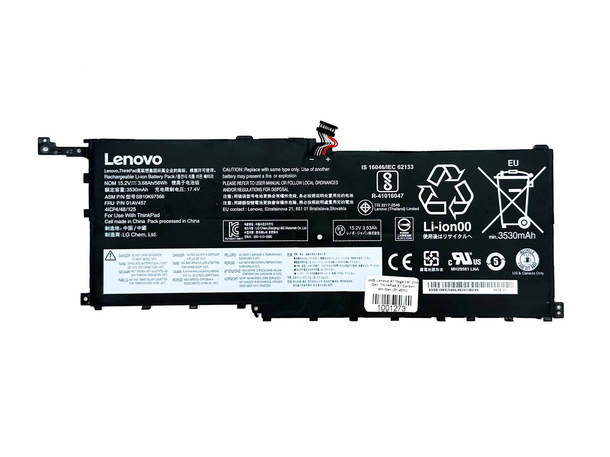 Батарея для ноутбука Lenovo X1 Yoga 1st, 2nd Gen ThinkPad X1 Carbon 4th Gen знос 31-40%