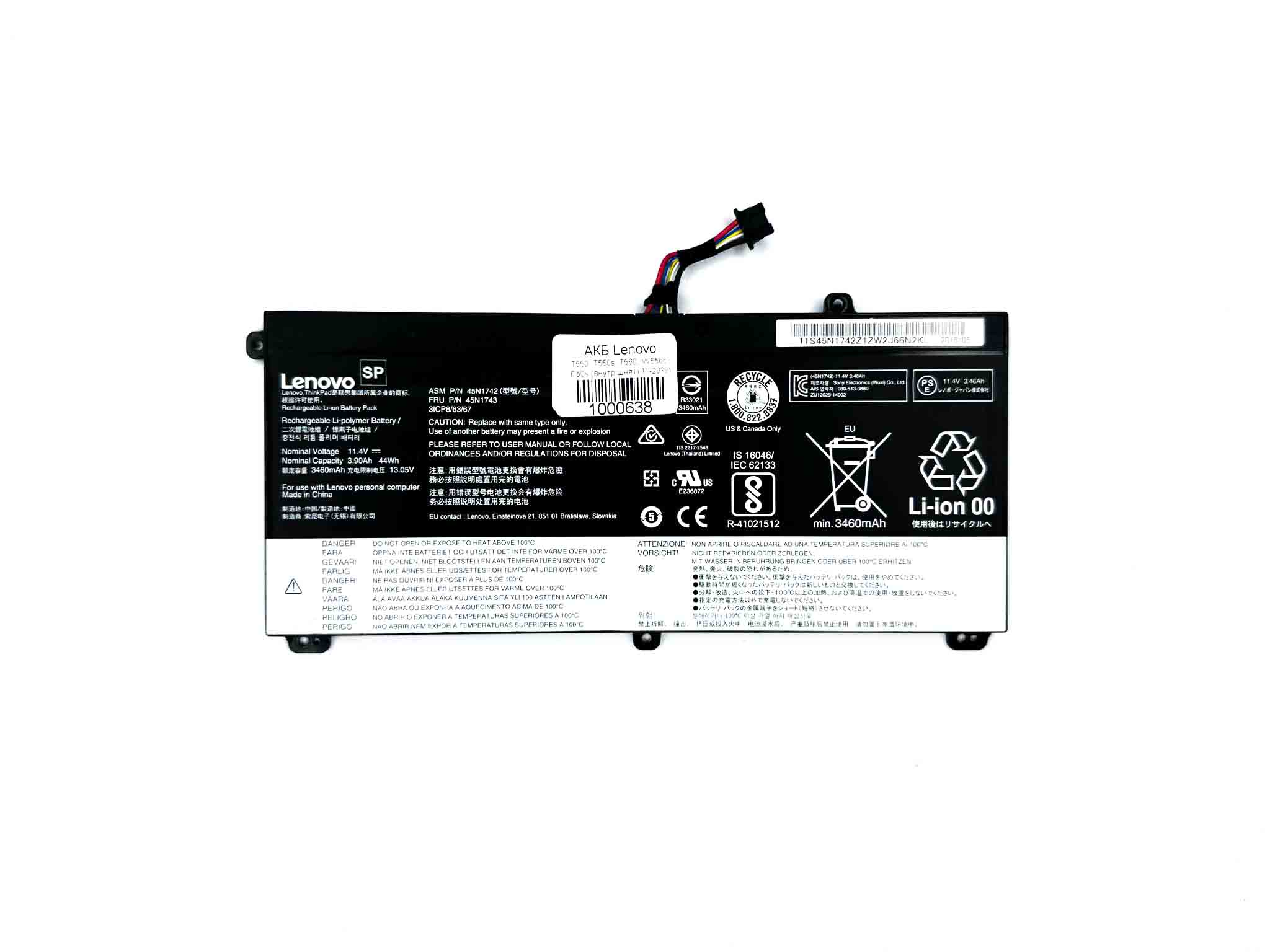 Оригінал батарея для ноутбука ThinkPad T550 T550s T560 W550 W550s P50s Series 6-10%