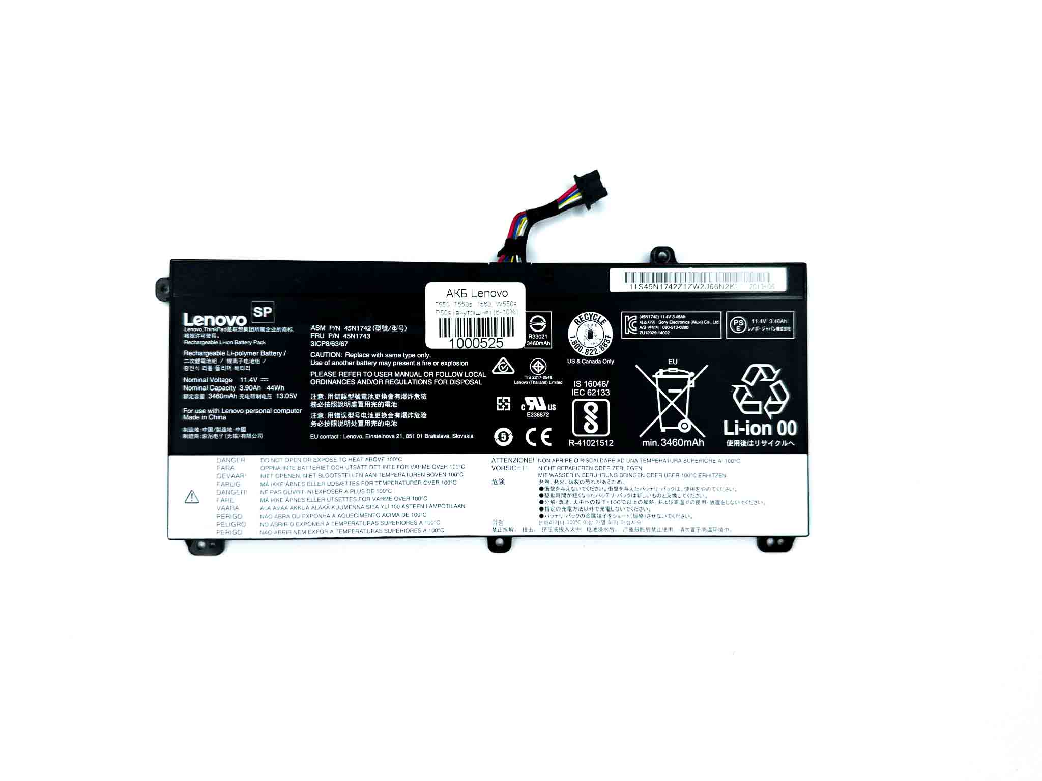 Батарея для ноутбука Lenovo ThinkPad T550 T550s T560 W550 W550s P50s Series знос 6-10%