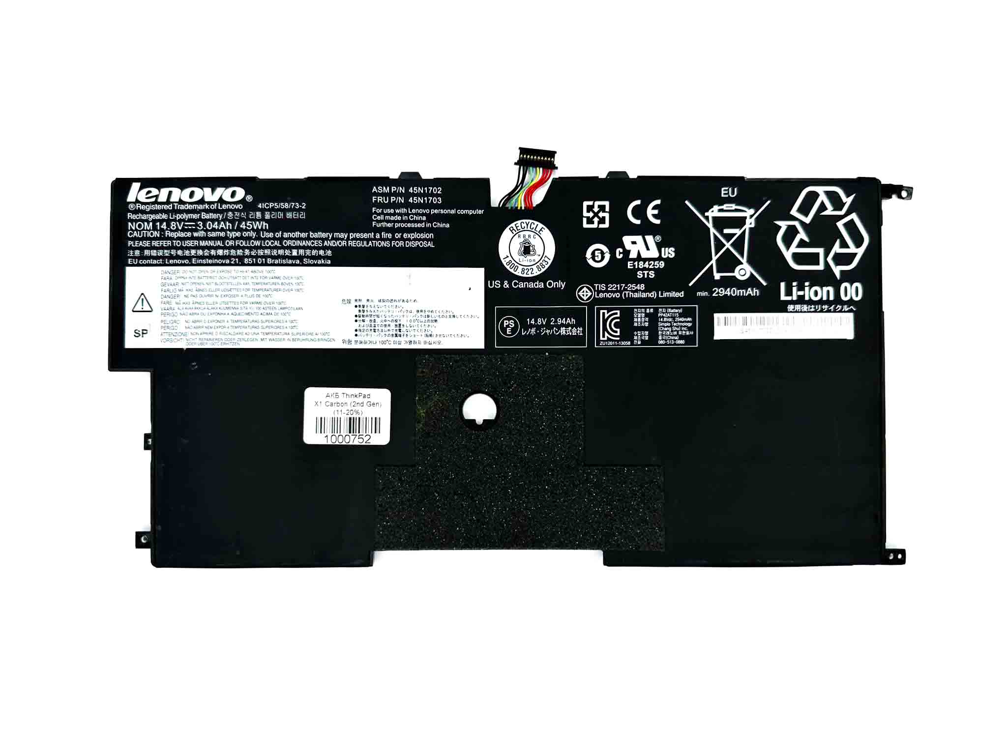 Батарея для ноутбука Lenovo ThinkPad X1 Carbon (2nd Gen) знос 11-20%