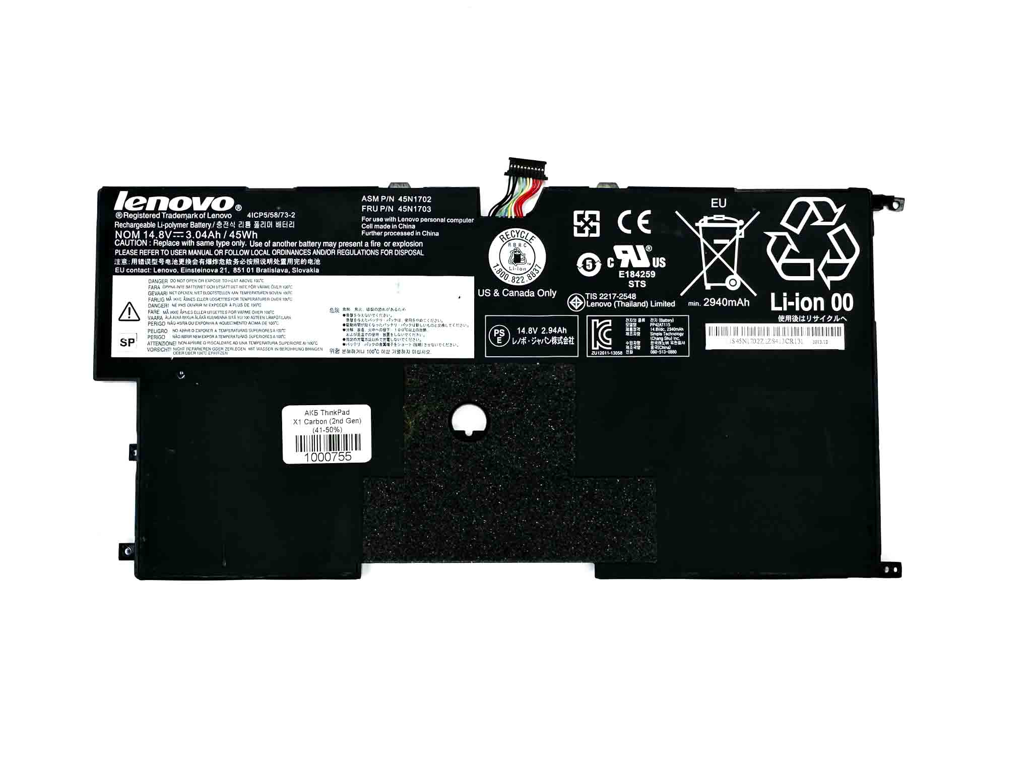 Батарея для ноутбука Lenovo ThinkPad X1 Carbon (2nd Gen) знос 41-50%