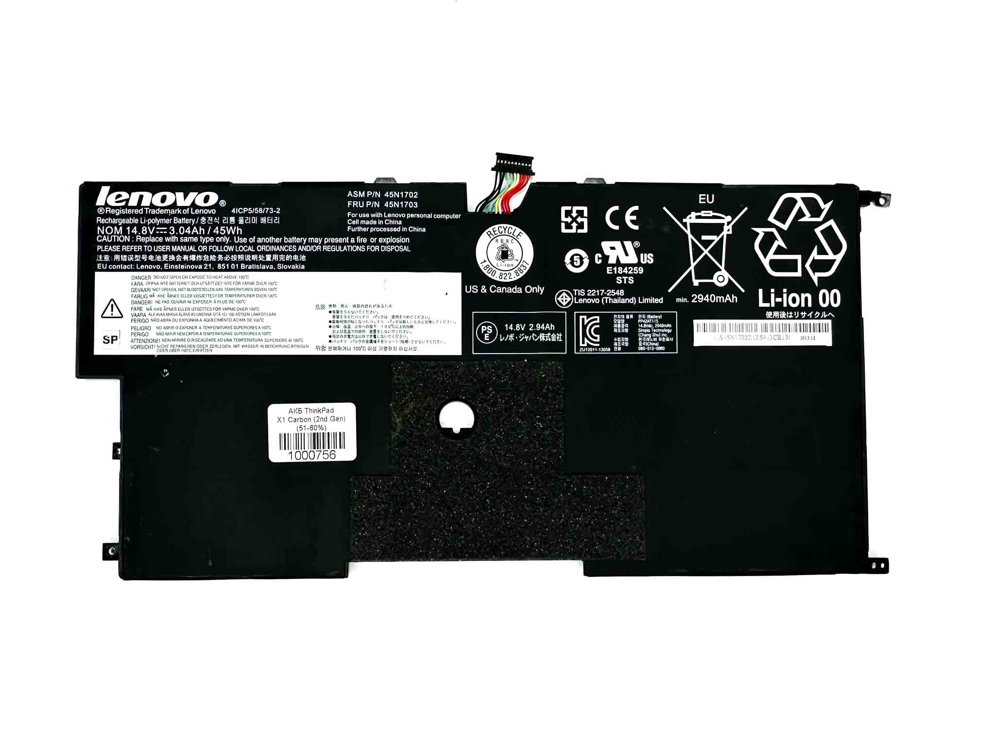 Батарея для ноутбука Lenovo ThinkPad X1 Carbon (2nd Gen) знос 51-60%