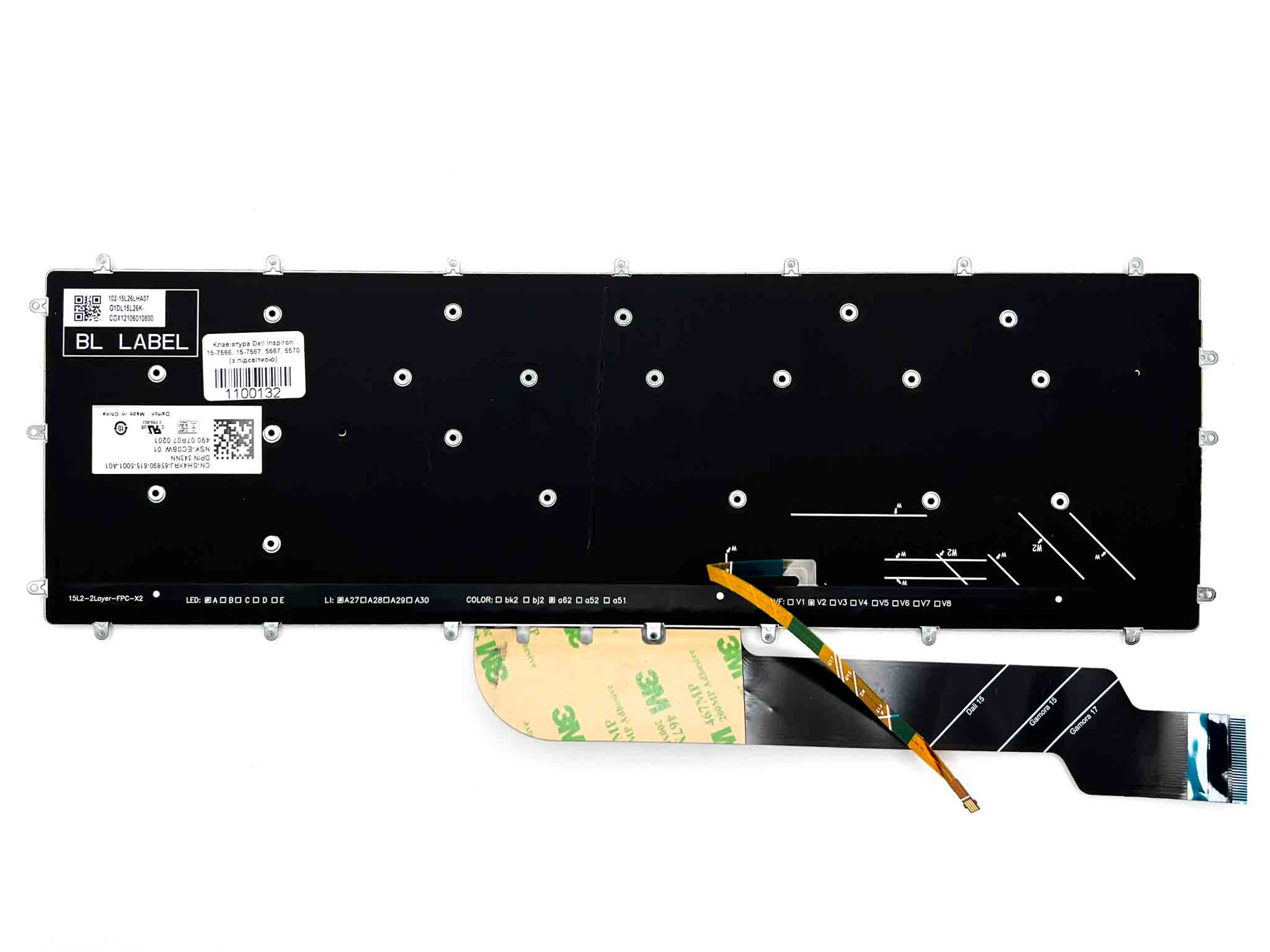 Клавіатура для ноутбука Dell Inspiron 15-7566, 15-7567, 5567, 5570 G7 (з підсвіткою)
