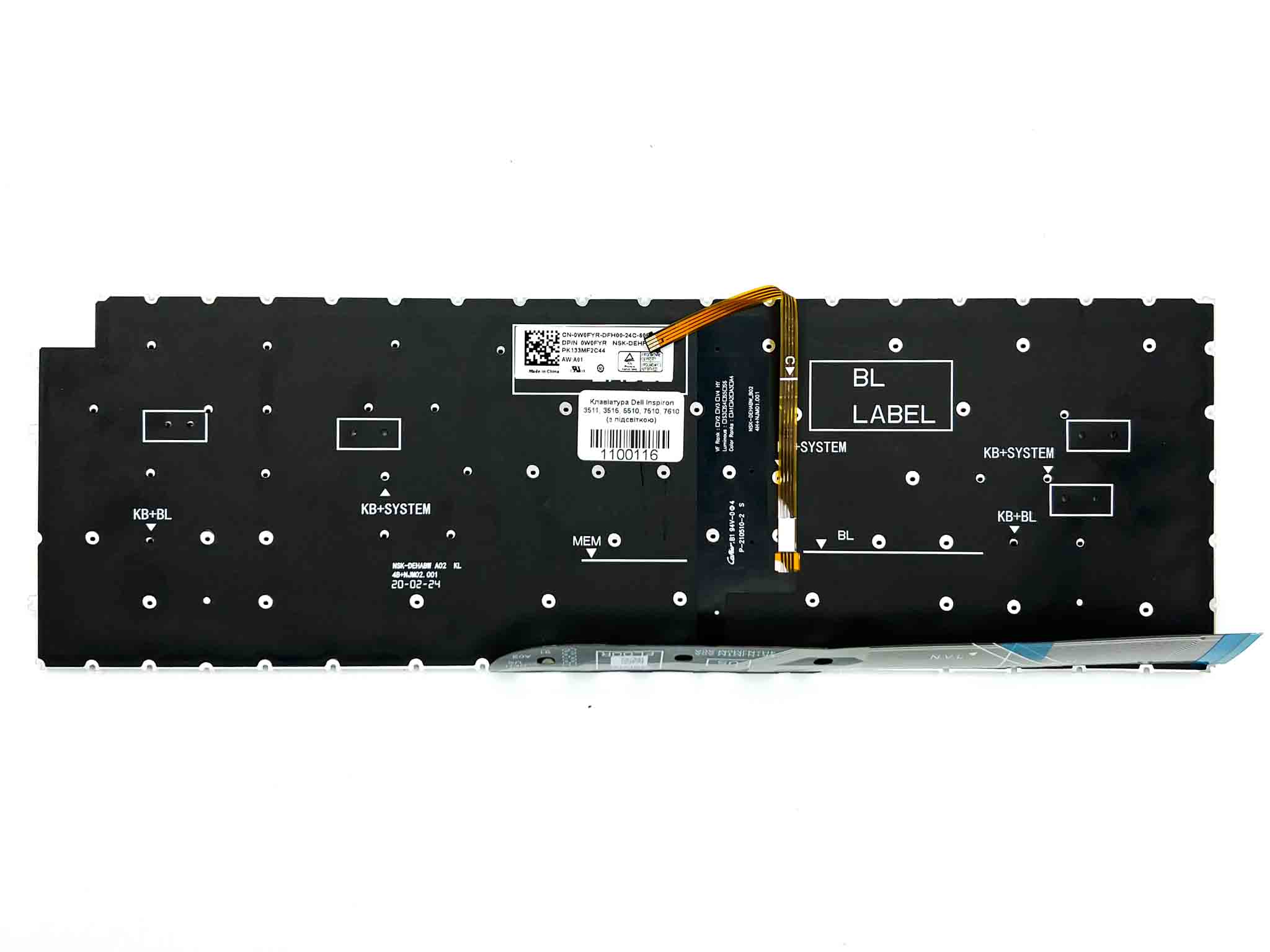 Клавіатура для ноутбука Dell Inspiron 3511, 3515, 5510, 7510, 7610 (з підсвіткою)