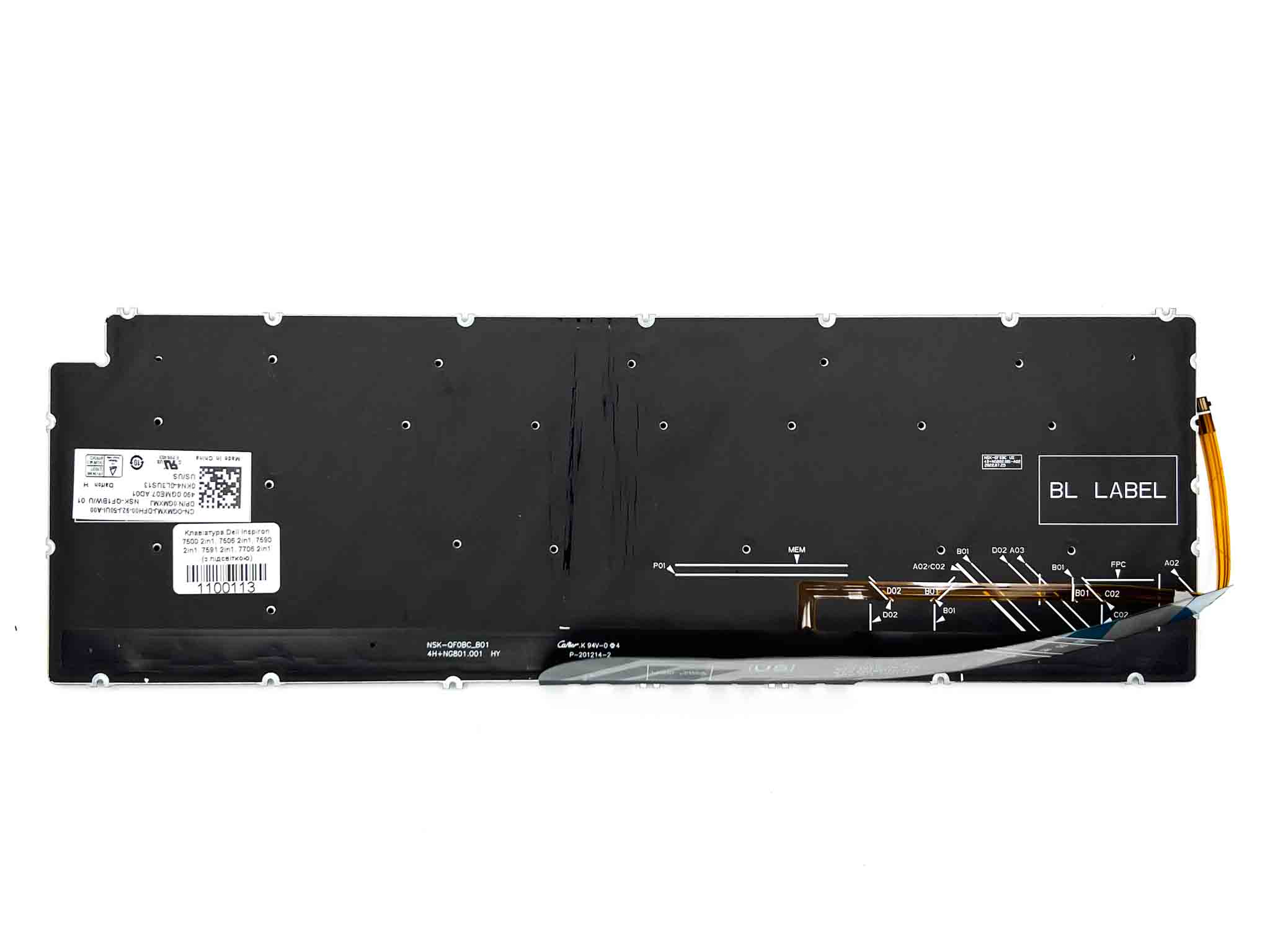 Клавіатура для ноутбука Dell Inspiron 7500 2in1, 7506 2in1, 7590 2in1, 7591 2in1, 7706 2in1 (з підсвіткою) 