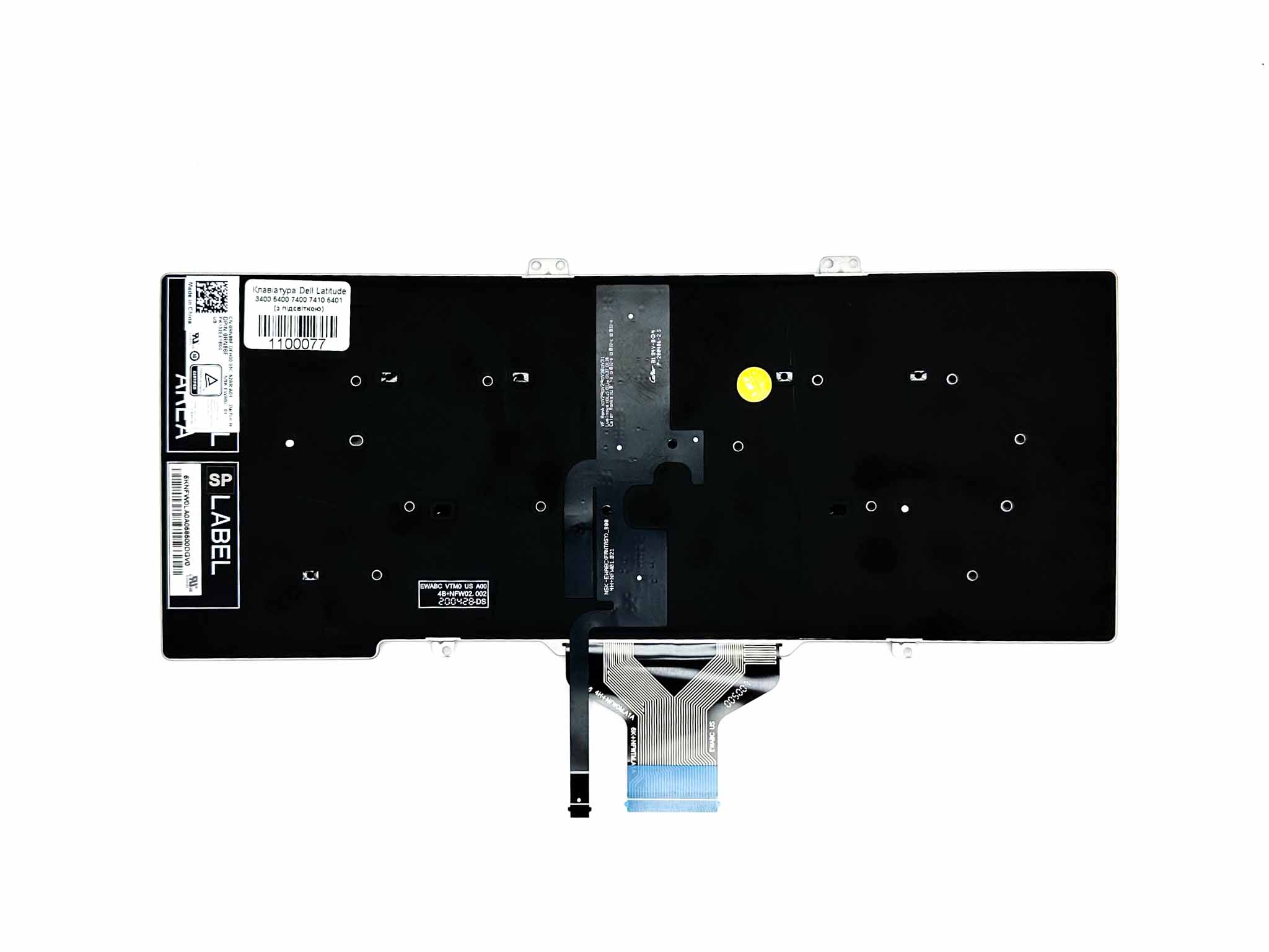 Клавіатура для ноутбука Dell Latitude 3400 5400 5401 5410 5411 7400 7410 (з підсвіткою) black