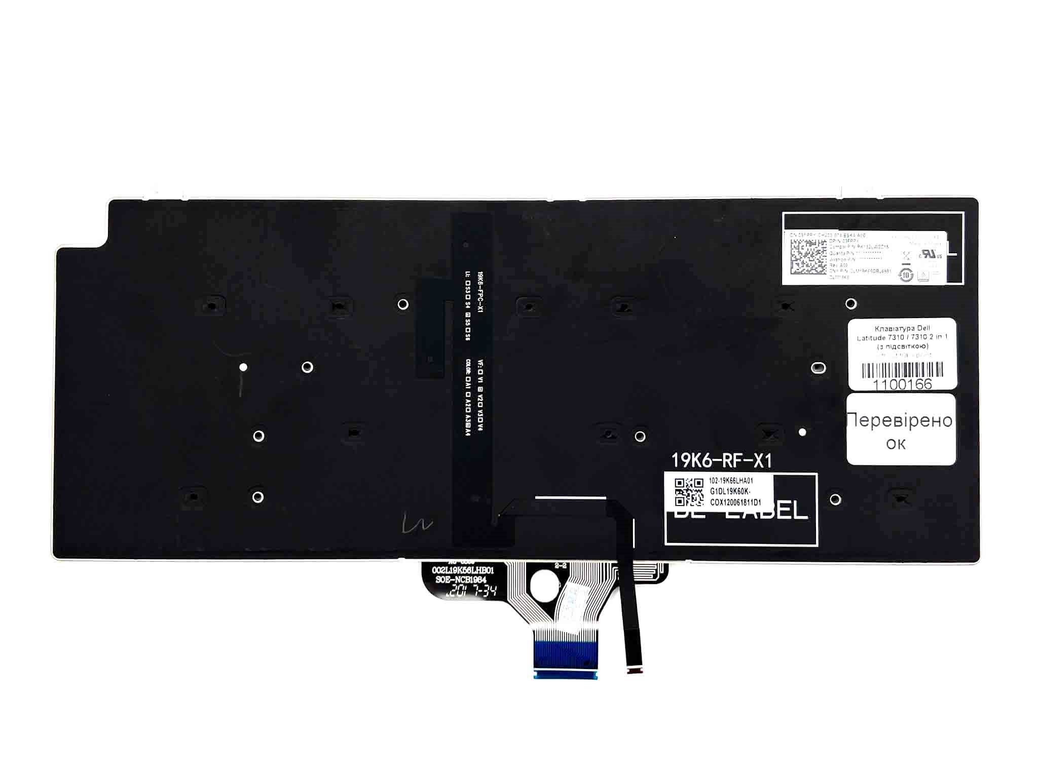 Клавіатура для ноутбука Dell Latitude 7310 / 7310 2 in 1 (з підсвіткою) black