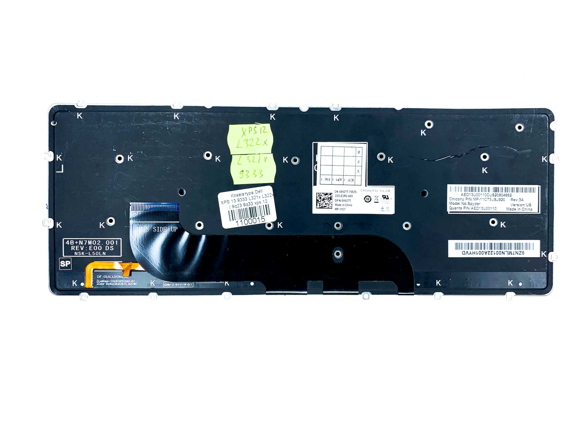 Клавіатура для ноутбука Dell XPS 13 9333 L321x L322x | 9q23 9q33 xps 12 (з підсвіткою)