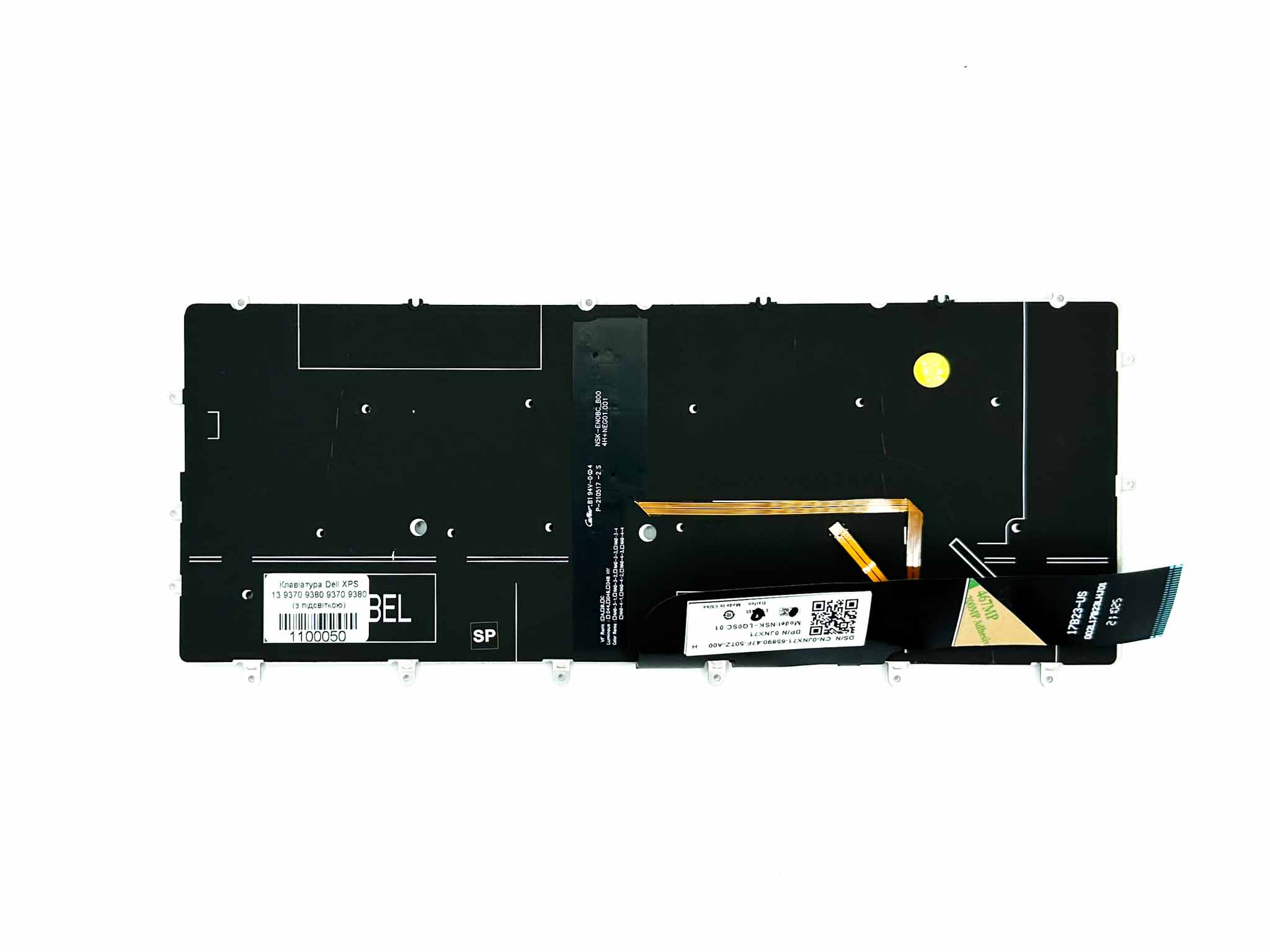 Клавіатура для ноутбука Dell XPS 13 9370 9380 9305 XPS 13 7390 2 in 1 (з підсвіткою)