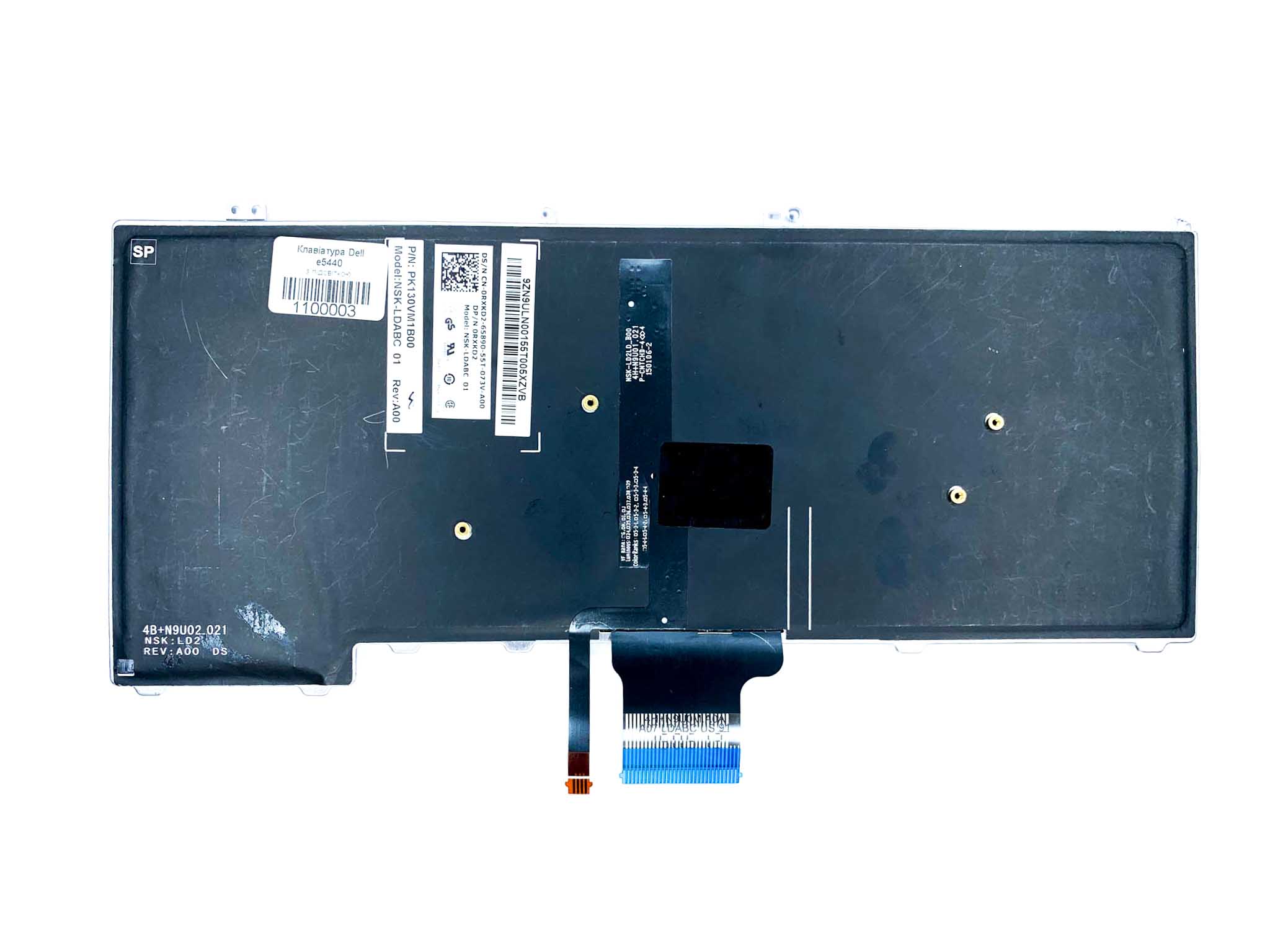 Клавіатура для ноутбука Dell Latitude E5440 (з підсвіткою)