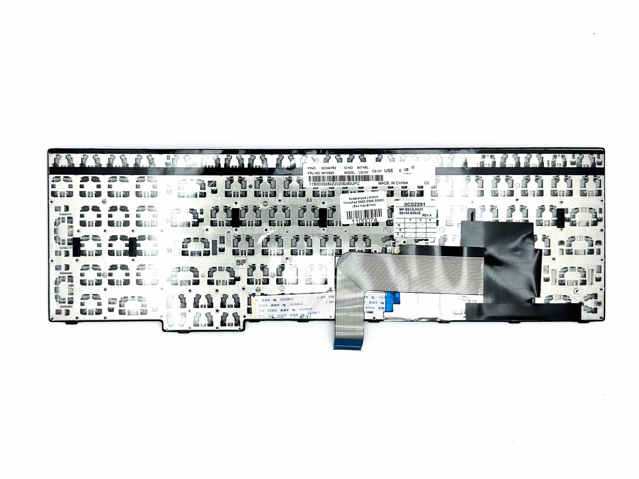 Клавіатура для ноутбука Lenovo ThinkPad E550 E555 E550C (без підсвітки)